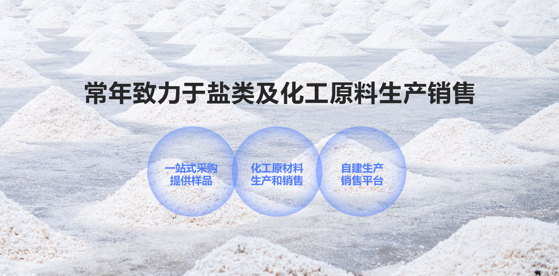 三箱式冷熱沖擊試驗(yàn)箱