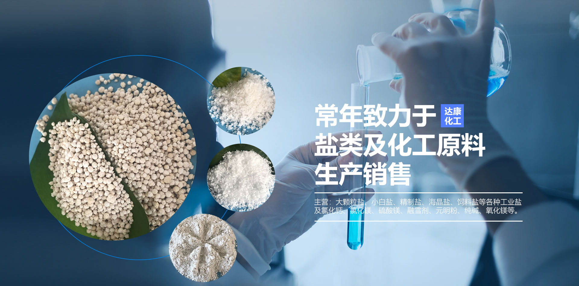 冷熱沖擊試驗(yàn)箱